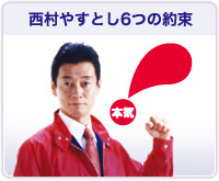 プロフィール