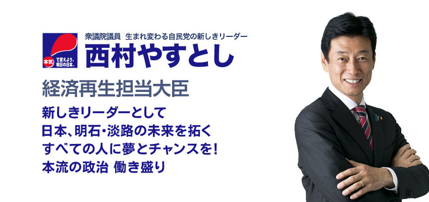 「FlashPlayer」が必要です。こちらからダウンロードしてからご覧ください。また、JavaScriptがご利用できる環境に設定をしてください。