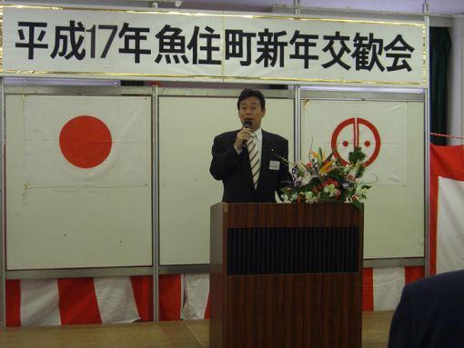 2005年1月1日