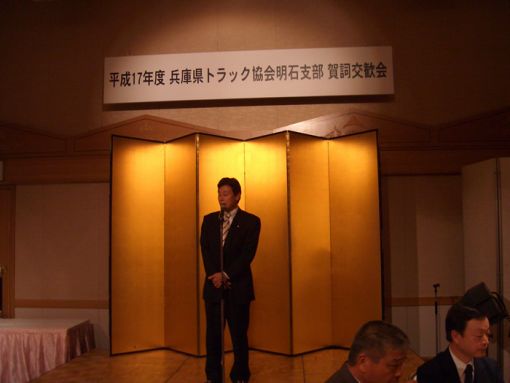 2005年1月1日