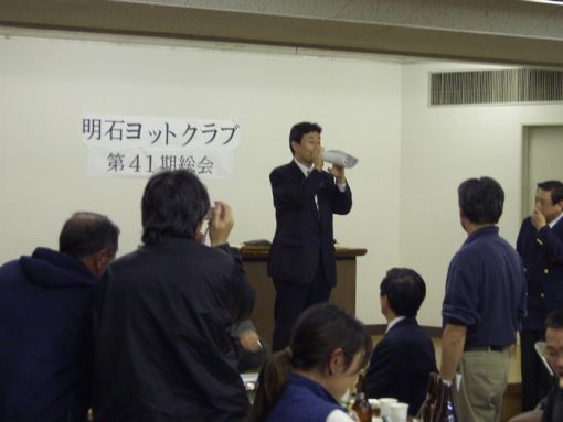 2005年4月3日
