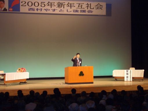 2005年2月26日