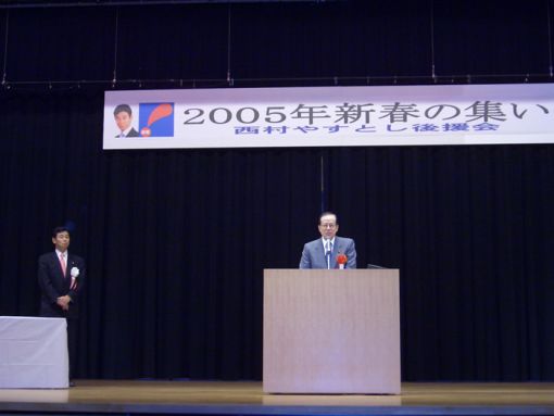 2005年3月19日