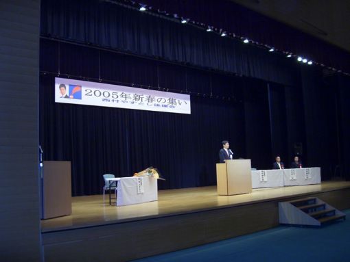 2005年3月19日