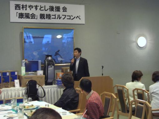 2005年3月28日