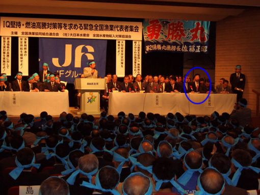 2005年4月6日