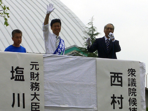 2005年9月12日