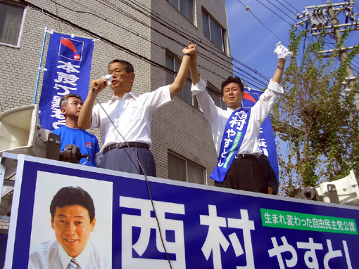 2005年9月12日