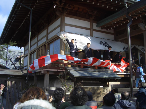 2006年1月3日