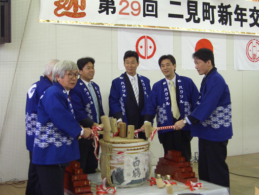 2006年1月14日
