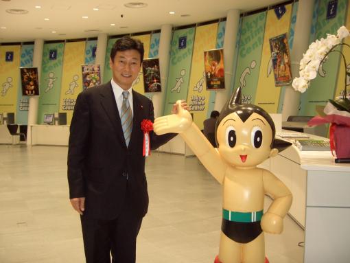 2006年3月10日