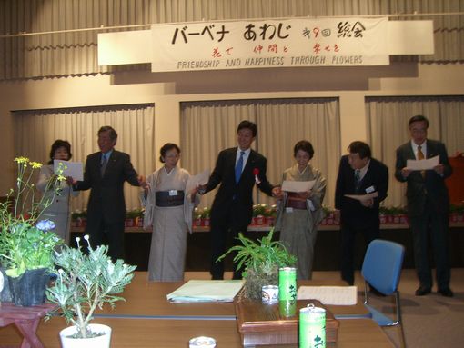 2006年4月16日