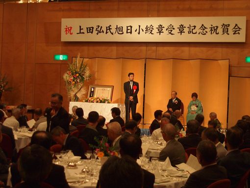 2006年8月2日
