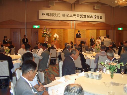 2006年8月3日
