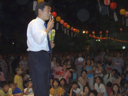 2006年8月5日