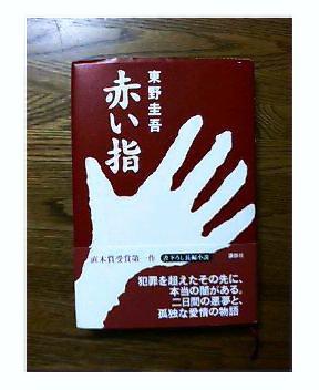 2006年8月23日