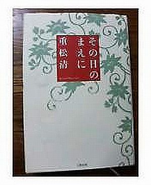 2006年8月20日