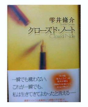 2006年9月8日