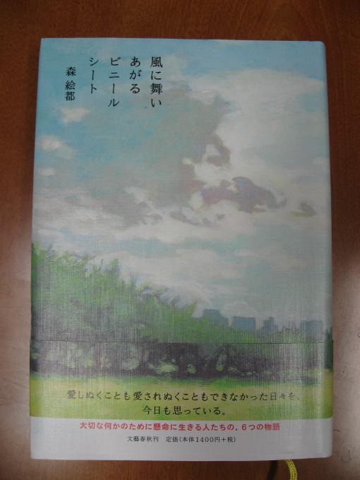 2006年9月19日