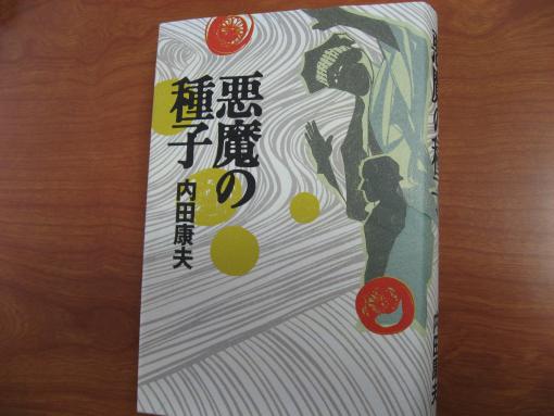 2006年9月30日