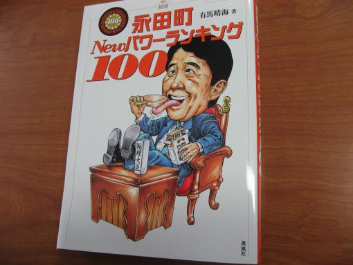 2006年10月1日