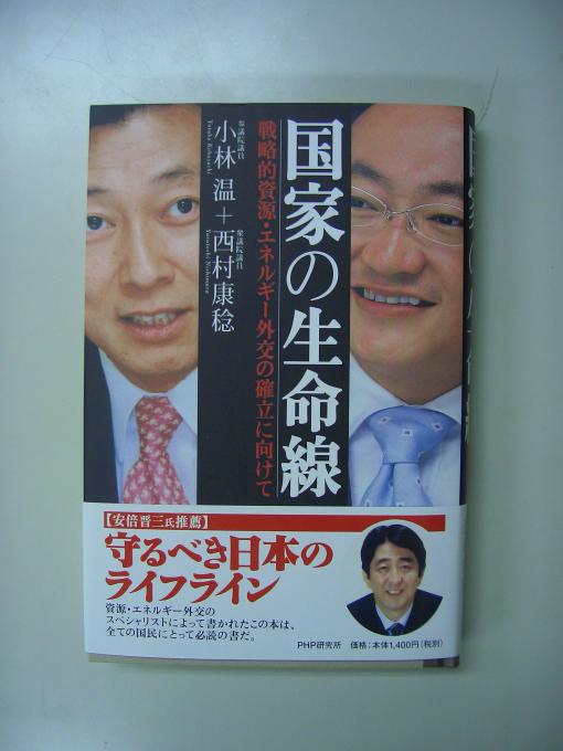 2006年10月8日