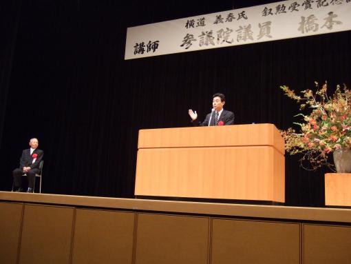 2006年11月7日