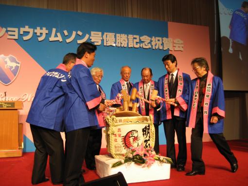 2006年12月3日