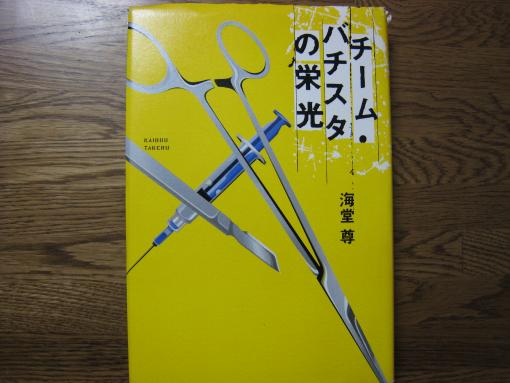2006年12月13日