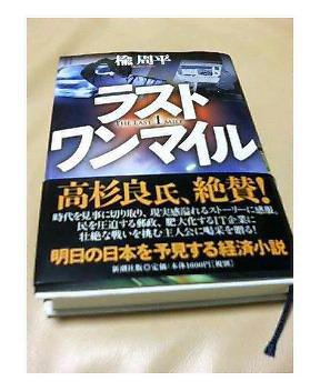 2006年12月27日
