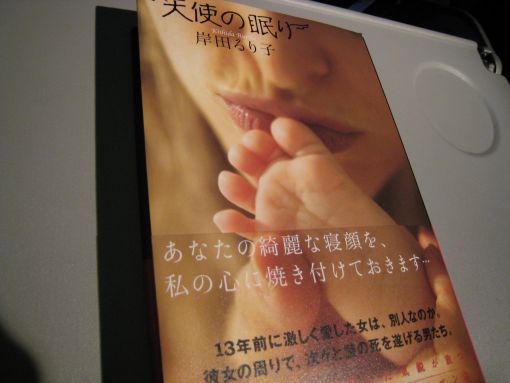 2007年2月14日