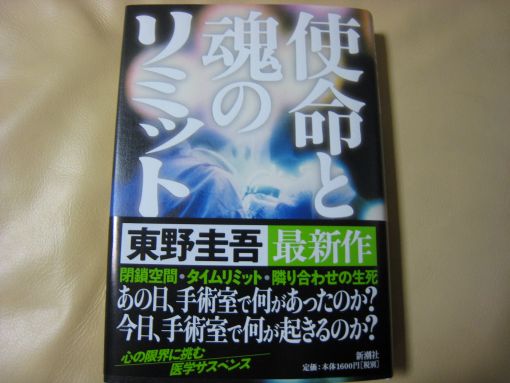 2007年3月7日