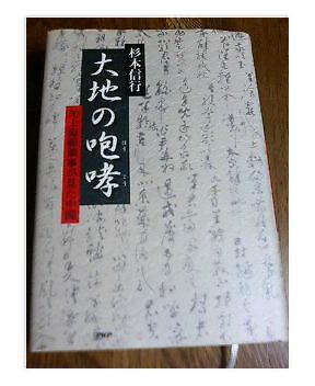 2007年3月26日