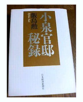 2007年3月31日