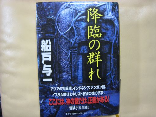 2007年4月29日