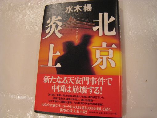 2007年8月2日