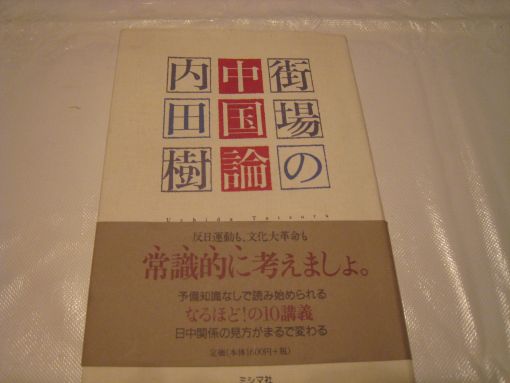 2007年8月6日