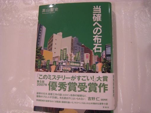 2007年8月11日