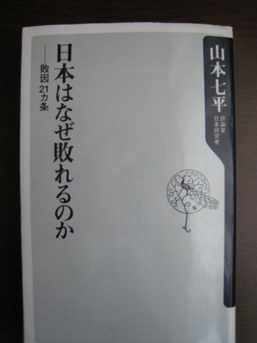 2007年8月21日
