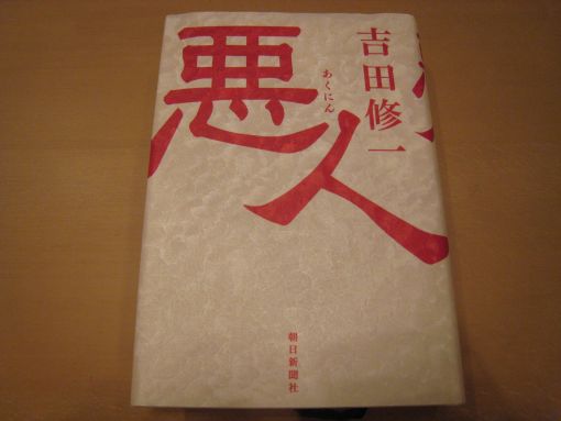 2007年8月26日