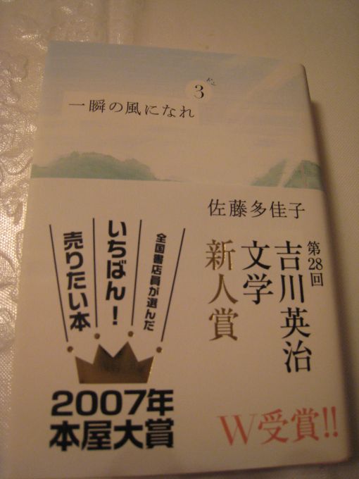 2007年9月1日