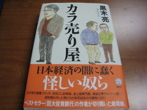 2007年10月20日