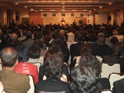 2007年12月6日
