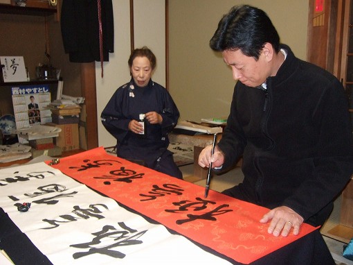 2008年1月6日