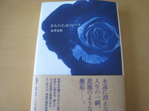 2008年1月9日