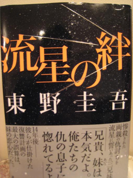 2008年4月14日