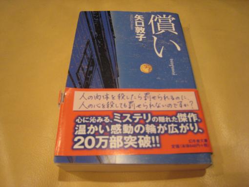 2008年4月20日