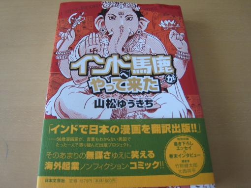 2008年5月10日