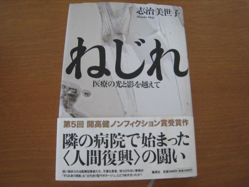 2008年6月26日