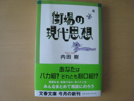 2008年7月21日